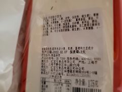 -红宝石·鲜奶小方·海派西点房(丰庄店)