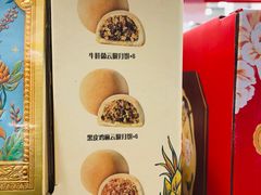 -山姆会员商店(西溪店)