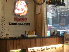 -阿里巴巴海鲜烧烤家常菜(黄岛店)