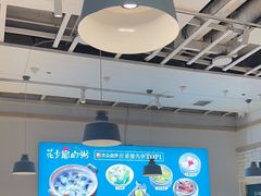 -花少爷的粥(中贸广场店)