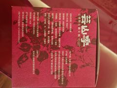 -芸山季·云南山珍菌火锅(南翔印象城MEGA店)