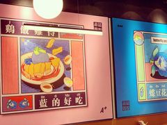 -Asianplus海蓝鸡饭