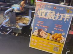 -港怀·香港地道小吃茶饮(京基100店)
