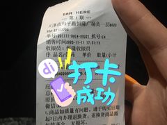 -萨莉亚意式餐厅(南开大悦城店)