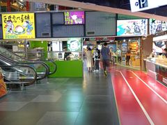 -鹏欣水游城