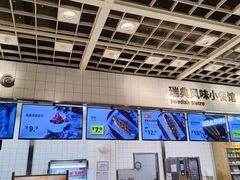 -宜家·瑞典风味餐厅(天津东丽商场店)