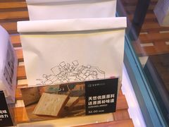 -爸爸糖手工吐司(苏州环球188店)
