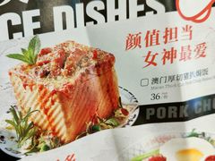 菜单-開籠雀冰室(同和金铂店)