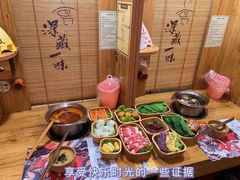 -深藏一味独食火锅(巨野店)