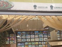 -阳光山水江湖菜馆(西山龙门店)