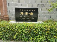 -八大山人梅湖景区