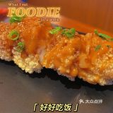 戏作