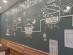 -沪上阿姨·精选茶饮(万新村店)