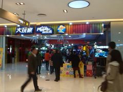 -Play1家庭娱乐中心(包河大玩家店)