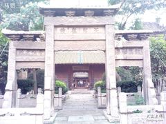 -西安化觉巷清真大寺