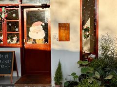-初甜·舒芙蕾·韩式雪花冰(流塘店)