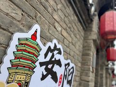 -甲乙丁書店·书茶咖·四合院