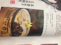 -楚畹园