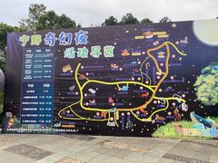 -宁波野生动物园