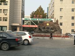 -中国人民解放军第九医学中心(306医院)