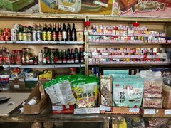 -赵府街副食店