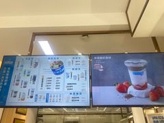 -白色日记·手作酸奶(麦凯乐店)