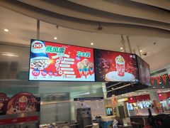 -DQ·蛋糕·冰淇淋(王府井金街店)