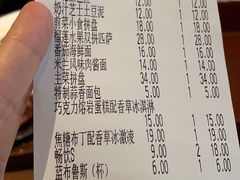 -萨莉亚意式餐厅(杭州西溪龙湖天街店)