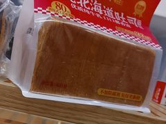-味多美蛋糕(通州店)