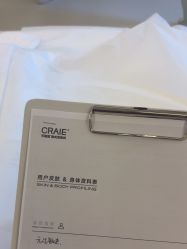 -CRAIE可瑞医美式医美·111SKIN