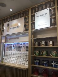 -悦诗风吟innisfree