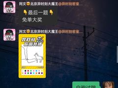 -Xcape异时刻密室逃脱真人NPC(新世界百货崇文店)