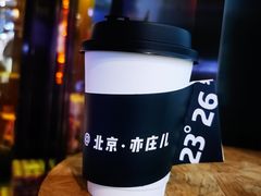 -2326 Coffee Roaster咖啡豆可选店(林肯公园店)