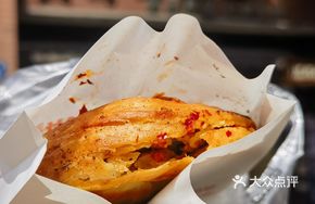 Tianma Beef Pie