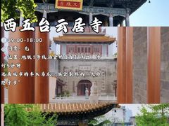 -西安化觉巷清真大寺
