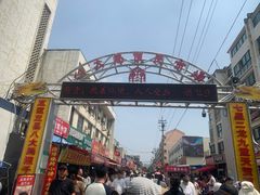-张店儿童公园