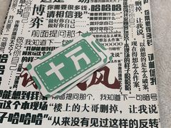 -JOJO实景沉浸侦探剧本杀(大悦城店)