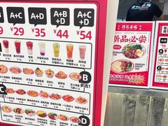 -孖记茶档·热腾茶餐(乐峰店)