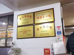 -建国蚵煎蚵面