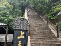 -崆峒山景区