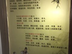 -Together·泰式按摩精油SPA(天山店)