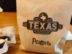 -Texas Roadhouse(世纪汇广场店)