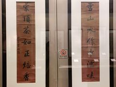 -西安博物院