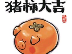 -老香齋(五角场店)