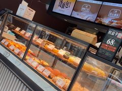 -木子木水日式烫面包(观音桥星光68广场店)