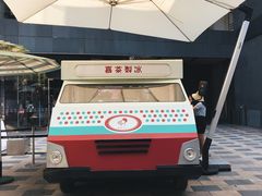 -喜茶(北京三里屯太古里店)
