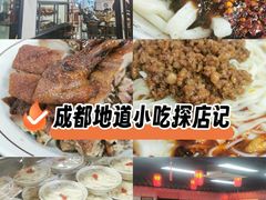 -西月城谭豆花(春熙路店)