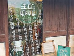 -王阳明故居