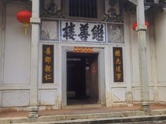 -雁南飞茶田景区