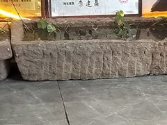 -颜氏双江清水鱼一养身火锅(磁器口店)